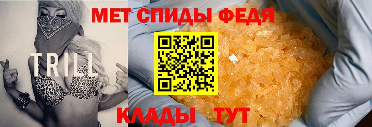 Конопля Ипатово