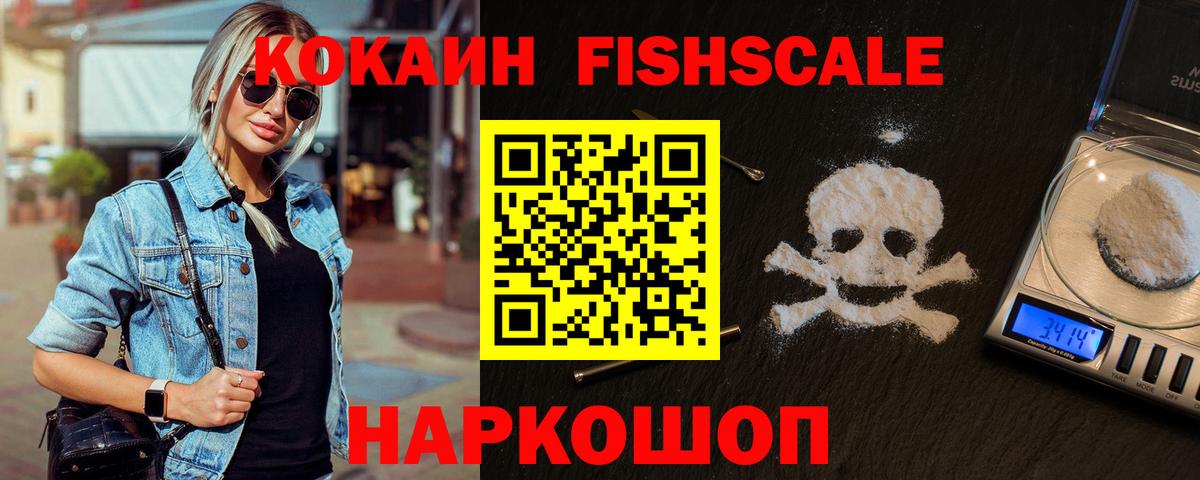 Ипатово  Cocaine Колумбийский  КОКАИН VHQ  Вход с VPN 