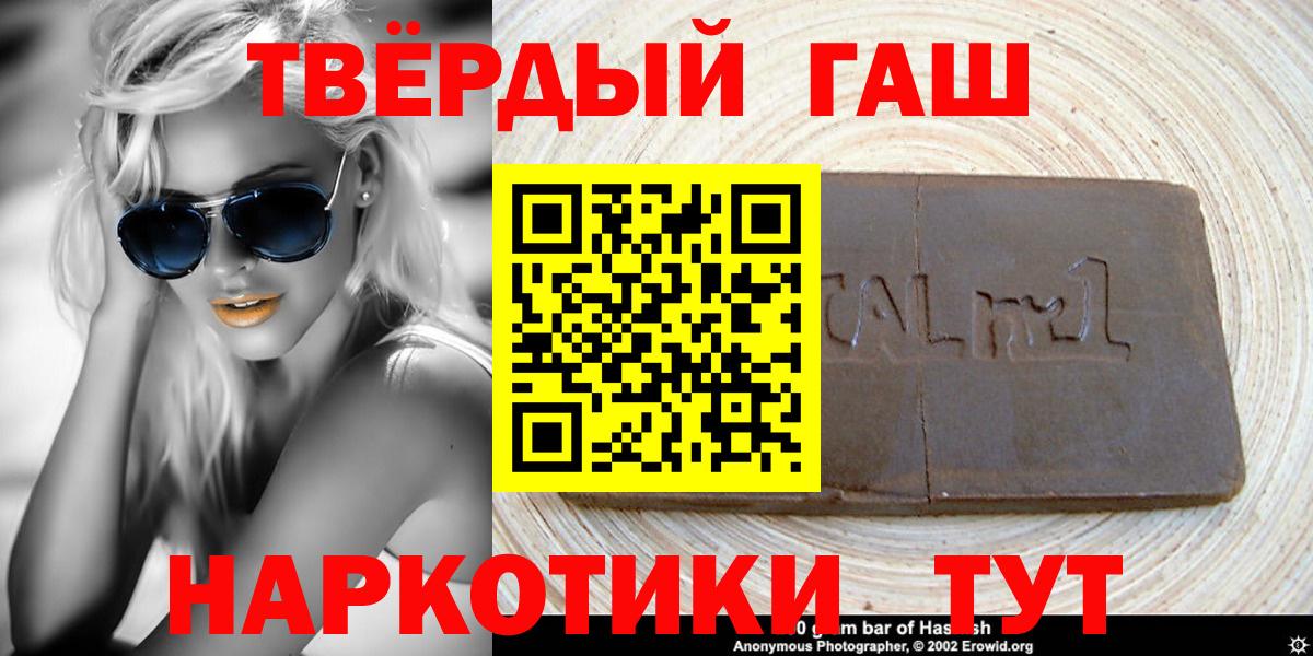 ГАШИШ Изолятор  ГАШИШ Ice-O-Lator  Вход с VPN  Ипатово 