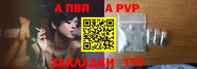 apvp Берёзовский