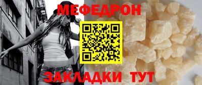 сатива Беслан