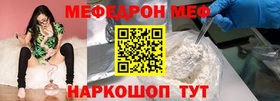 сатива Беслан