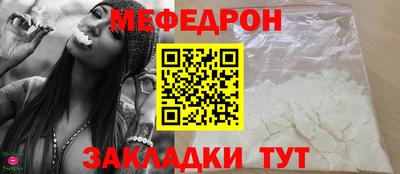 сатива Беслан