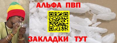apvp Берёзовский