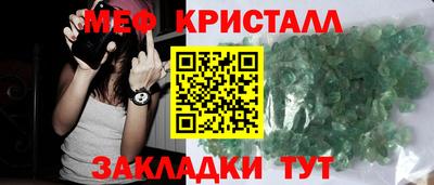 спайс Бийск