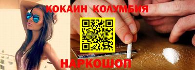 сатива Беслан