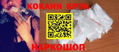 спайс Бийск