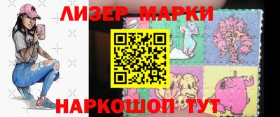 сатива Беслан