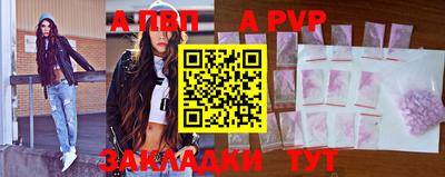 сатива Беслан