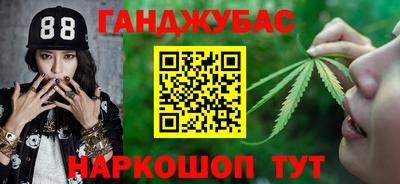 спайс Бийск