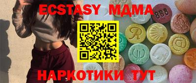спайс Бийск