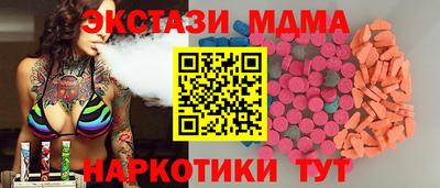 спайс Бийск
