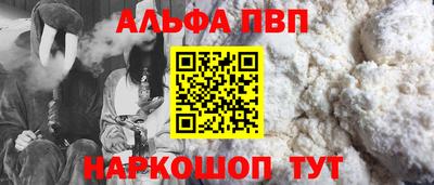 синтетический гашиш Гусиноозёрск