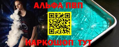 сатива Беслан