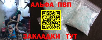 apvp Берёзовский