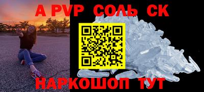 apvp Берёзовский