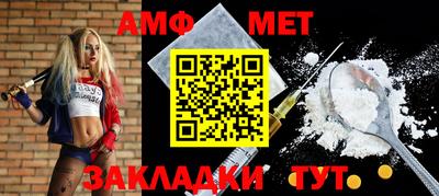 спайс Бийск