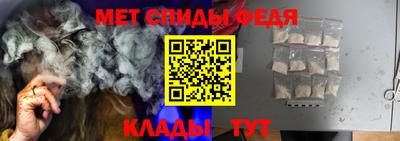 спайс Бийск