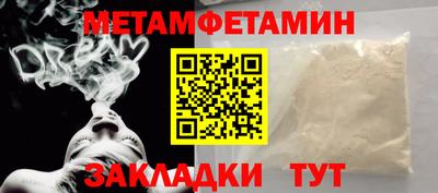сатива Беслан