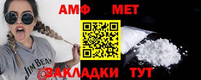 спайс Бийск