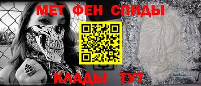 сатива Беслан