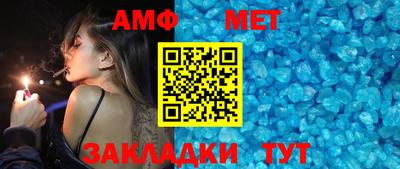 сатива Беслан
