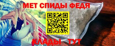 спайс Бийск
