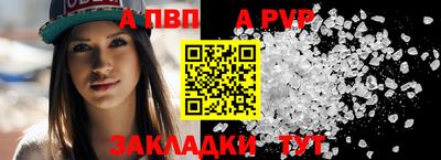 apvp Берёзовский