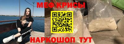 сатива Беслан