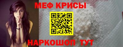 спайс Бийск
