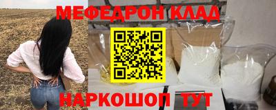 спайс Бийск