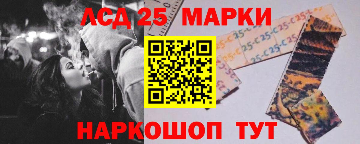 LSD-25 экстази кислота  ЛСД экстази ecstasy  LSD-25 экстази  Вход с VPN  Ипатово 