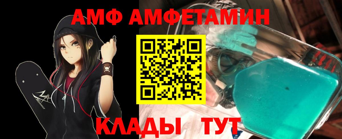 Первитин Декстрометамфетамин 99.9%  Вход с VPN  Первитин Декстрометамфетамин 99.9%  Ипатово 