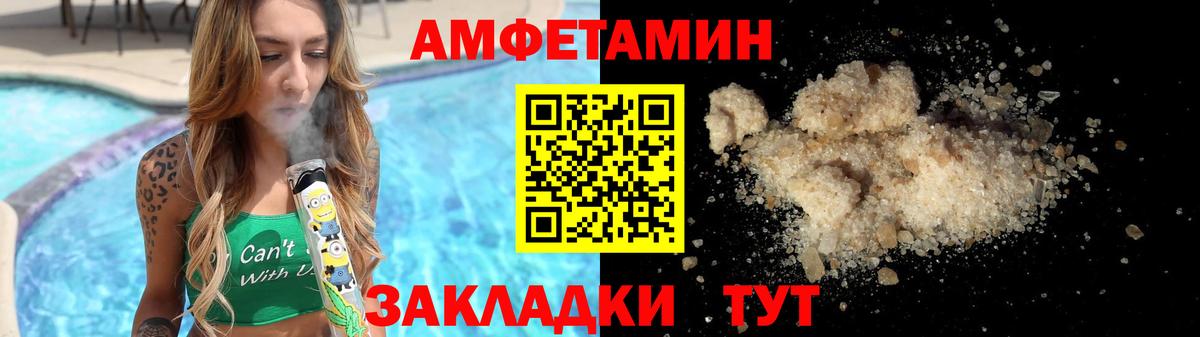 КЕТАМИН  Ипатово  Вход с VPN  МЕФ   ГАШ  МАРИХУАНА  КОКАИН 