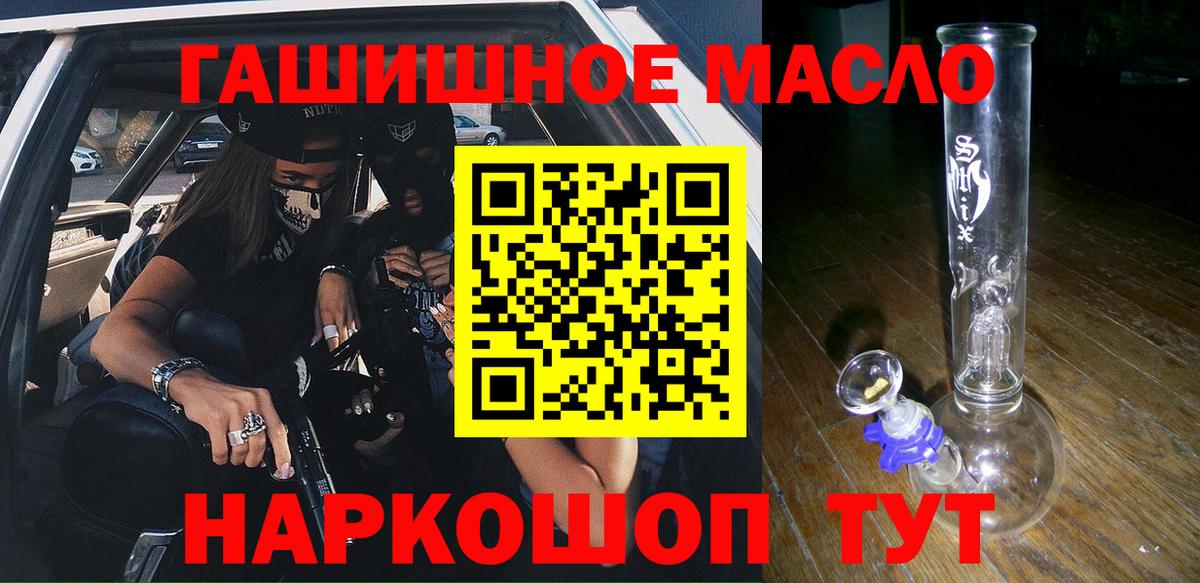 Дистиллят ТГК Wax Ипатово