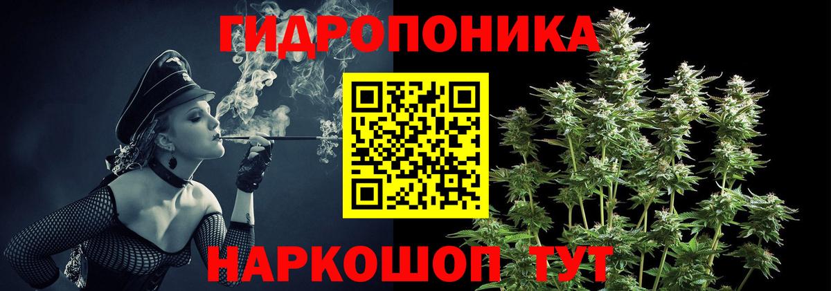 Шишки марихуана LSD WEED  Шишки марихуана ГИДРОПОН  Вход с VPN  Ипатово 