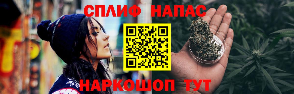 Канабис план Ипатово